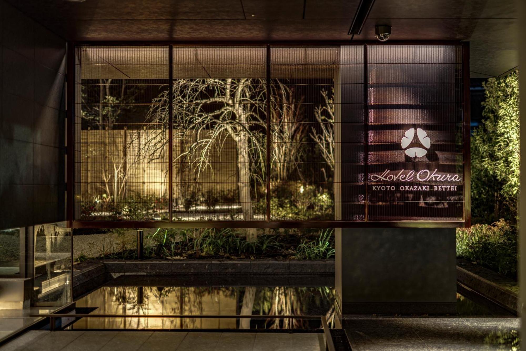 Hotel Okura Kyoto Okazaki Bettei Eksteriør bilde